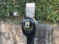 茨城県稲敷市 設置機種：施設用充電器